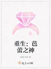 芭蕾女主的