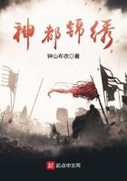 神后和锦绣