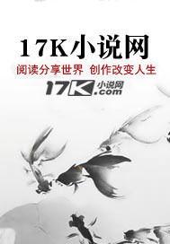 走线客