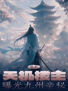 综武在武当签到十年出关
